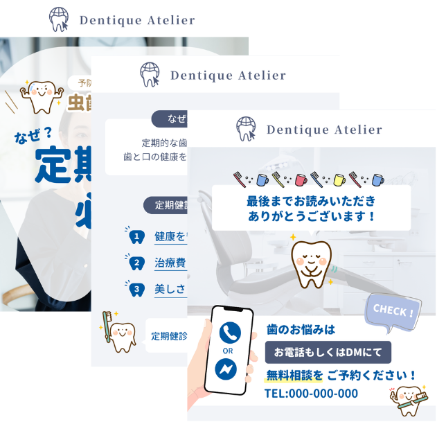 Instagram投稿テンプレート